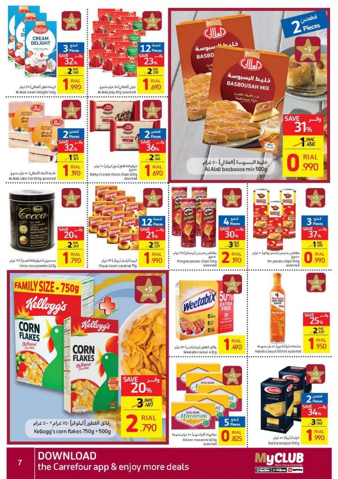 Carrefour Shop & Win Promotion