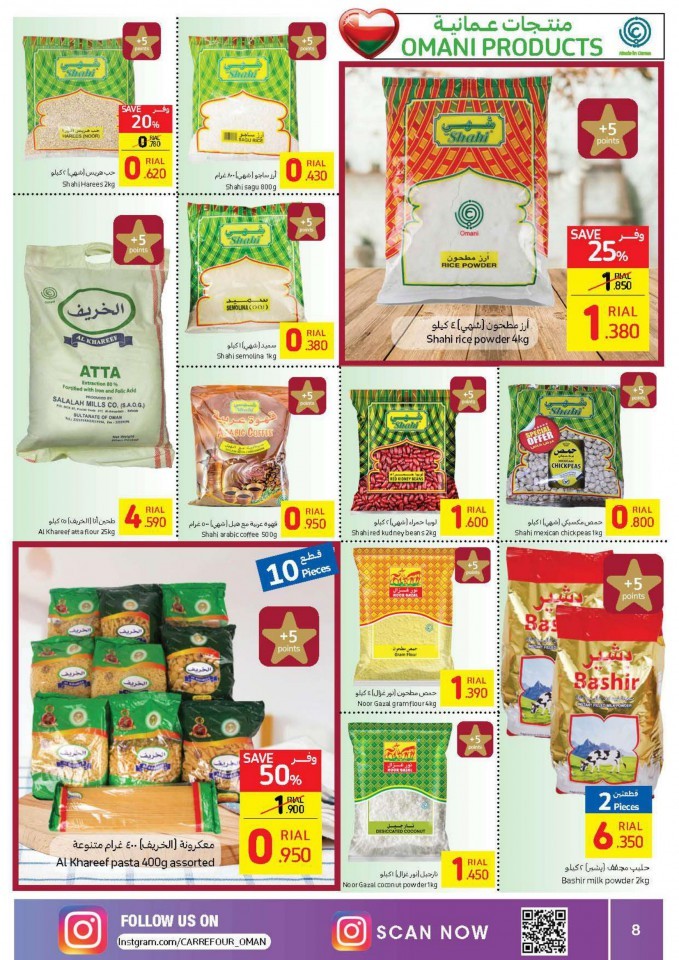 Carrefour Shop & Win Promotion