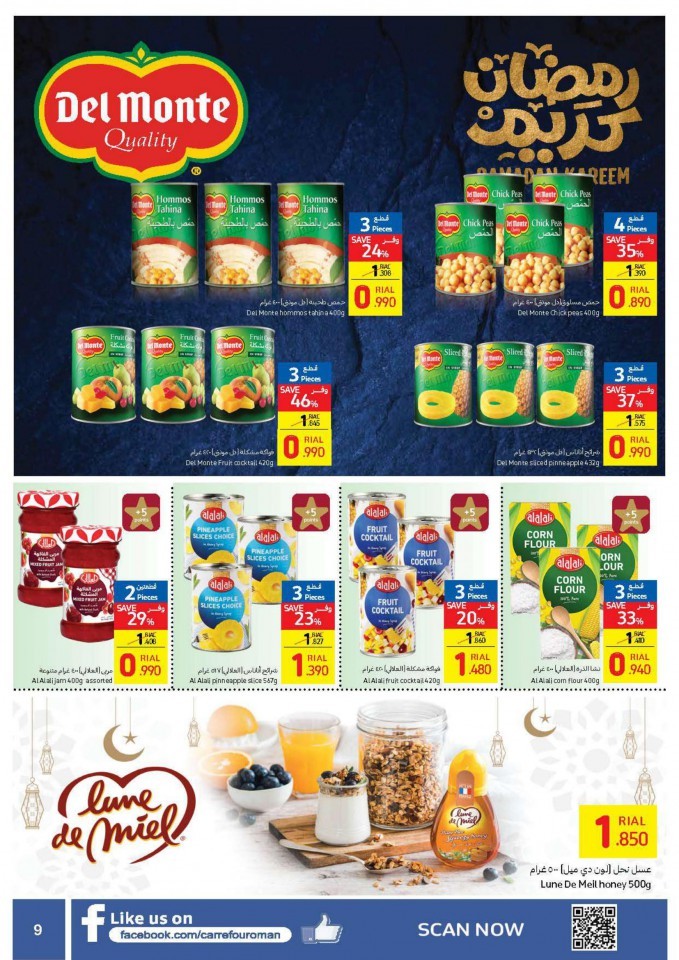 Carrefour Shop & Win Promotion