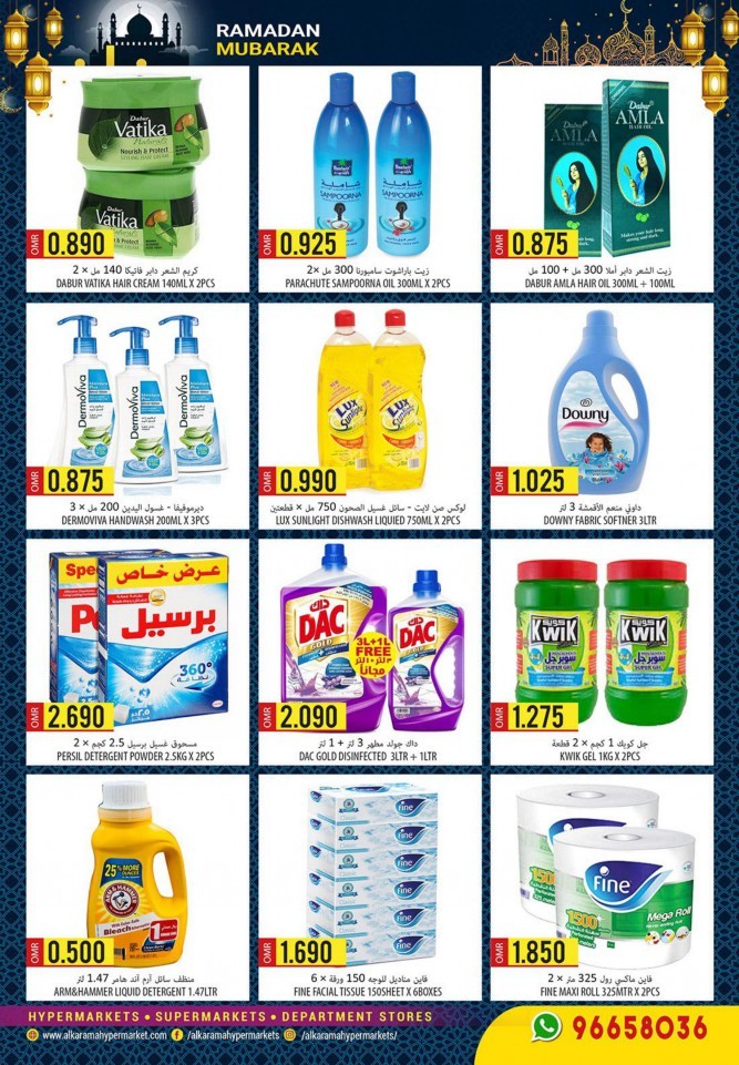 Ramadan Month End Deals