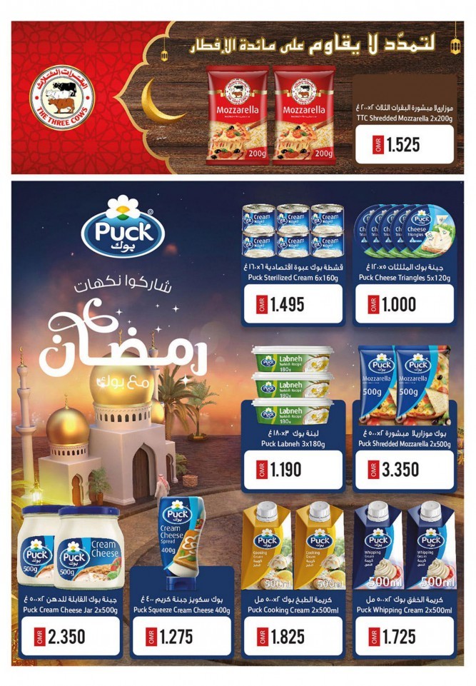 Ramadan Month End Deals