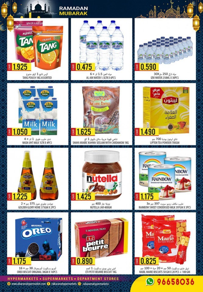 Ramadan Month End Deals