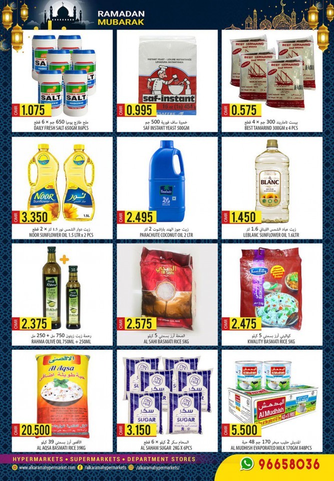 Ramadan Month End Deals