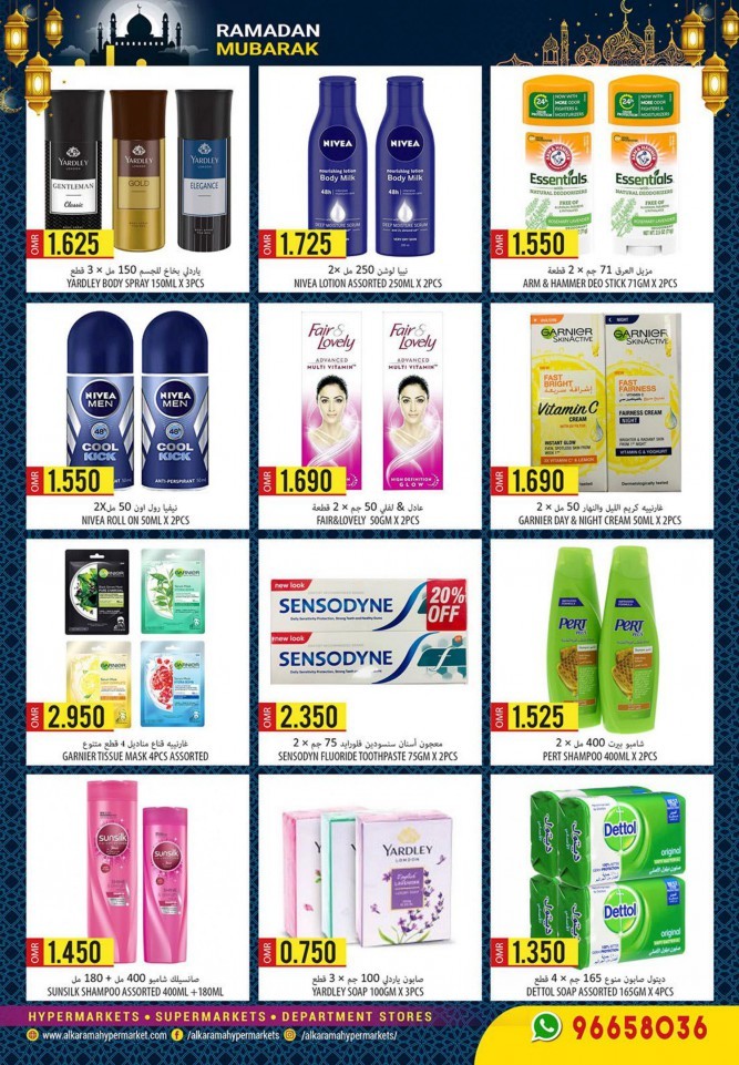 Ramadan Month End Deals