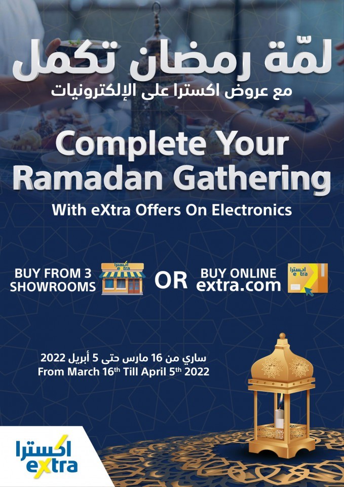 Extra Stores Ramadan Offers