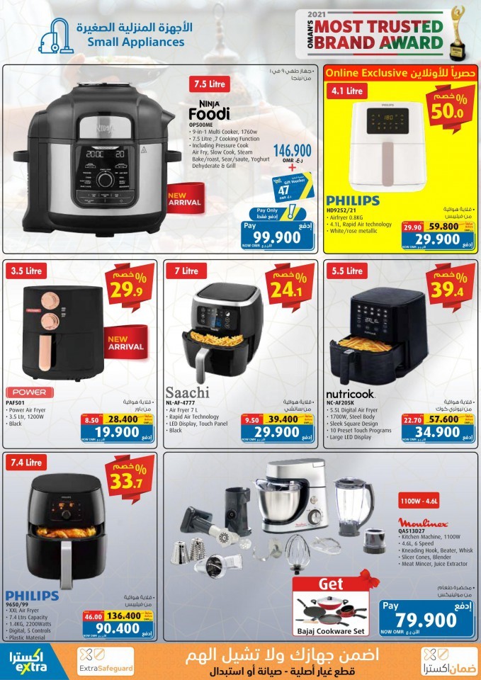 Extra Stores Ramadan Offers