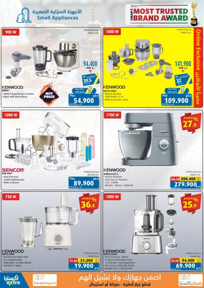 Extra Stores Ramadan Offers