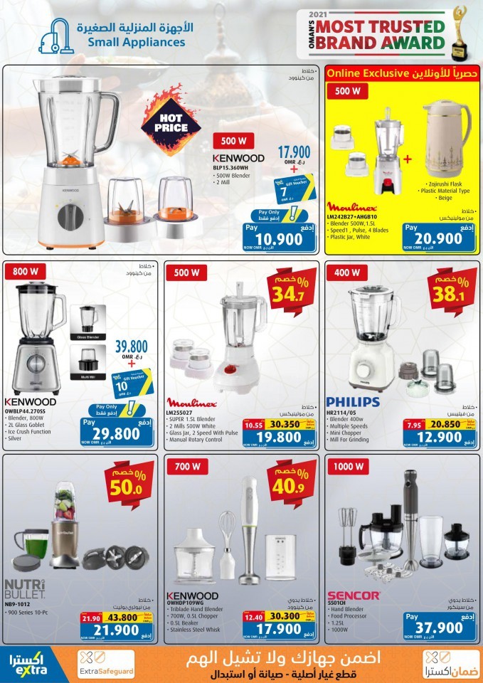 Extra Stores Ramadan Offers