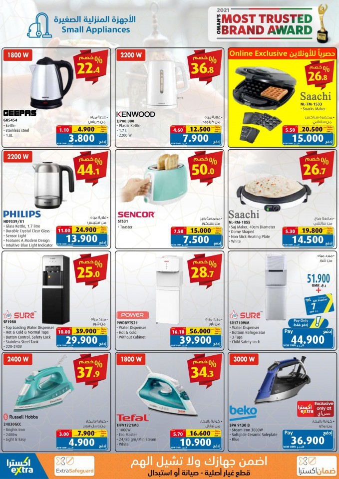 Extra Stores Ramadan Offers