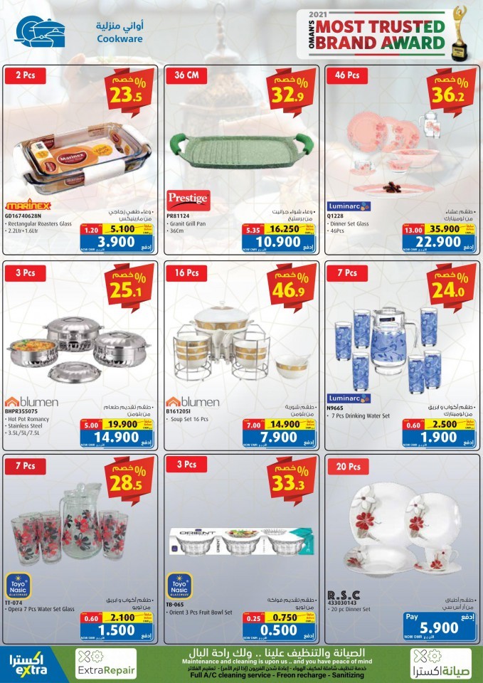 Extra Stores Ramadan Offers