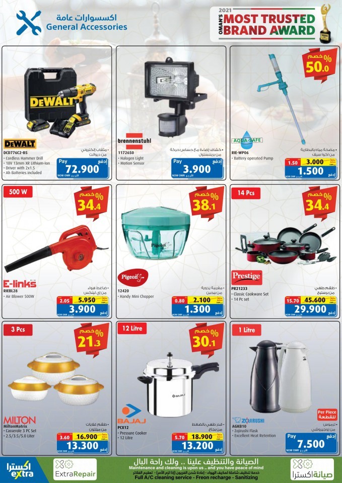 Extra Stores Ramadan Offers