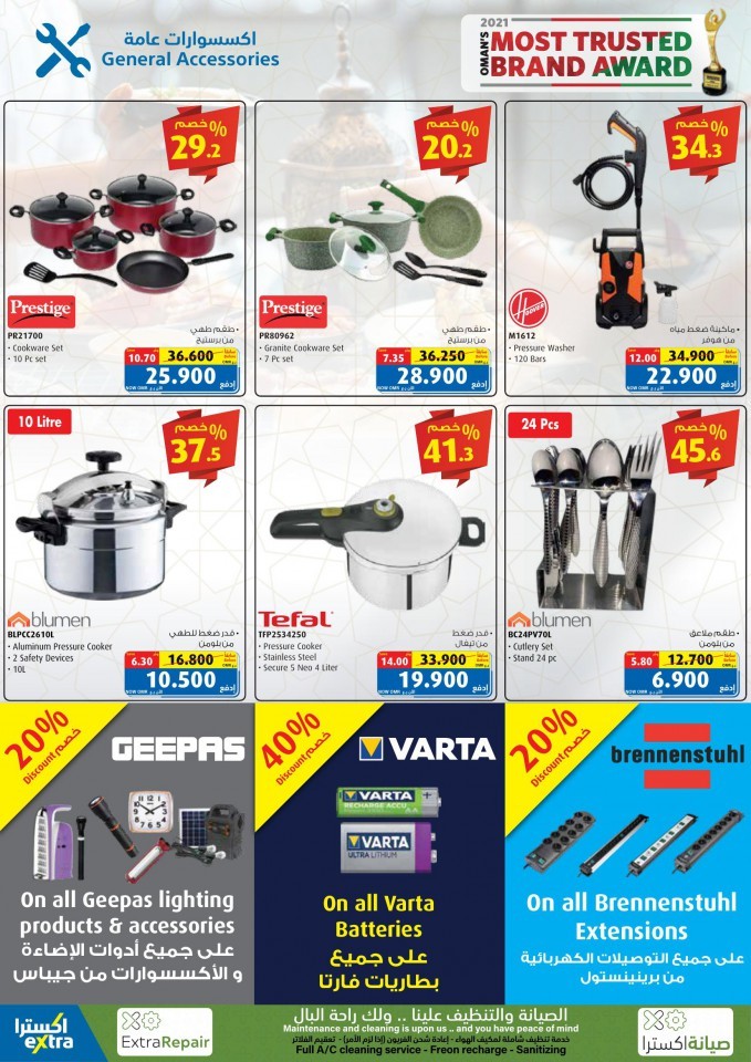 Extra Stores Ramadan Offers