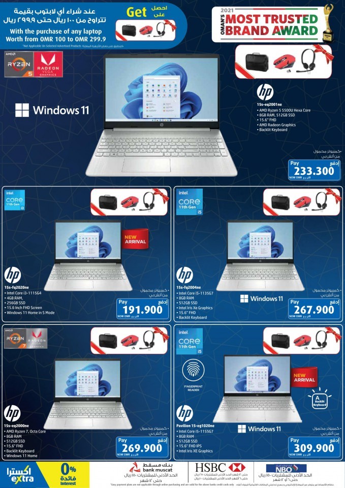 Extra Stores Ramadan Offers