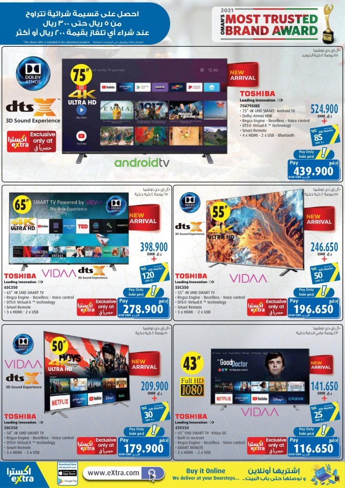 Extra Stores Ramadan Offers