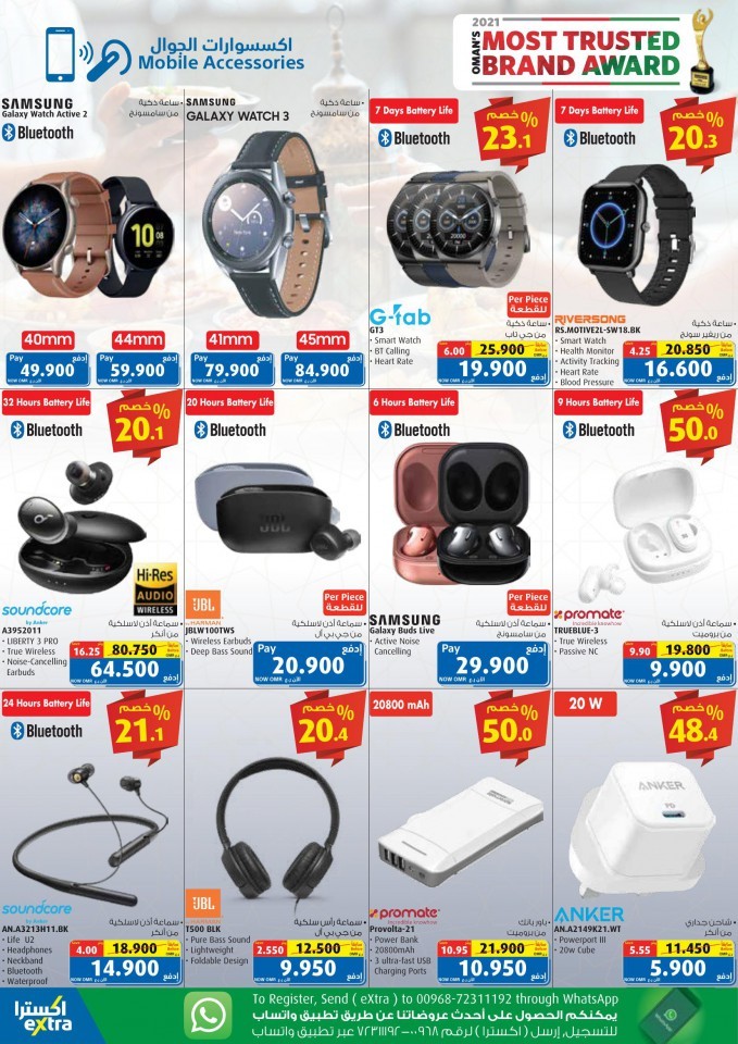 Extra Stores Ramadan Offers