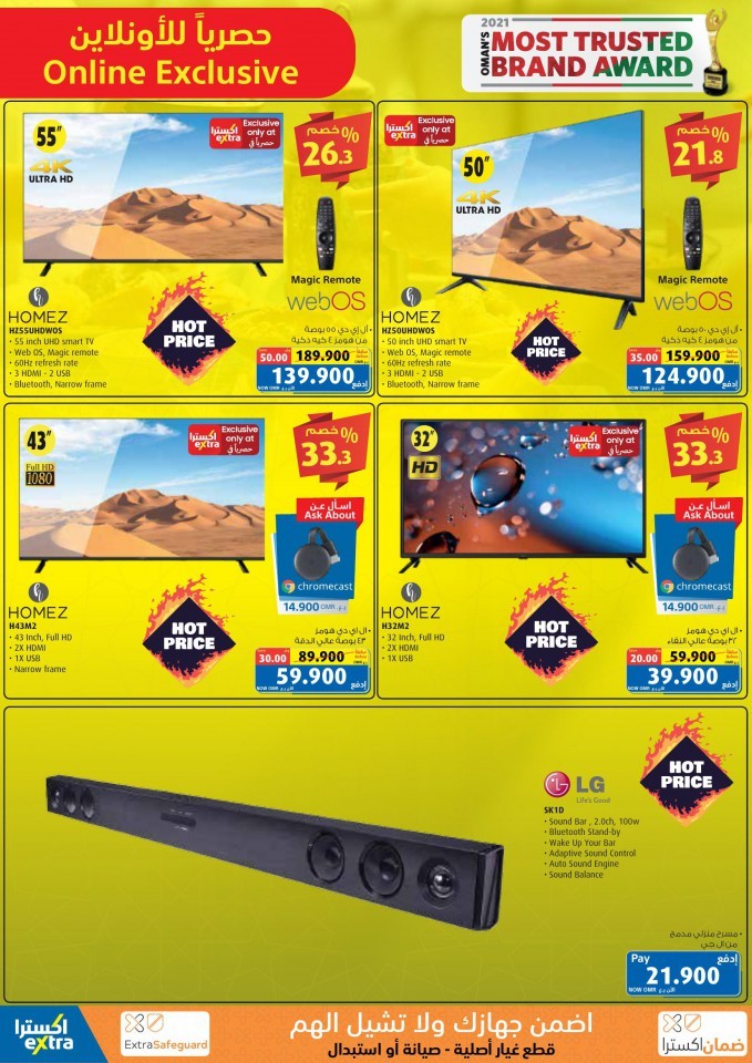 Extra Stores Ramadan Offers