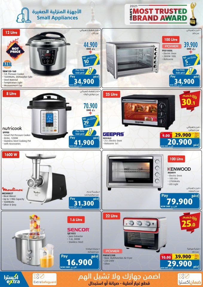 Small Appliances Ramadan Offers