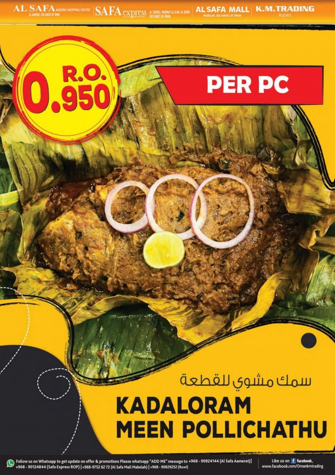 KM Trading Ruwi Hot Food Deals 2426 March 2022