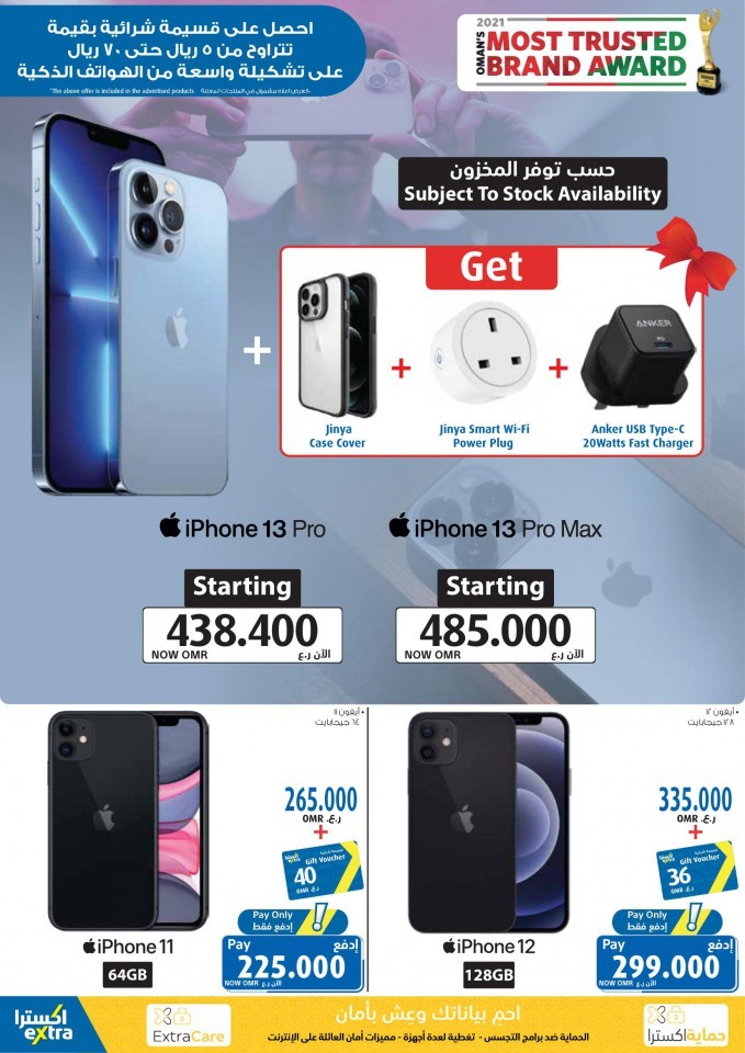 Extra Stores Mobiles & Tablet Offers