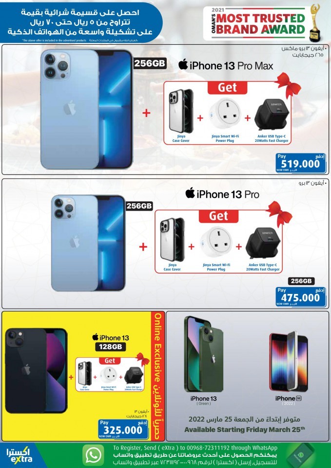 Extra Stores Mobiles & Tablet Offers