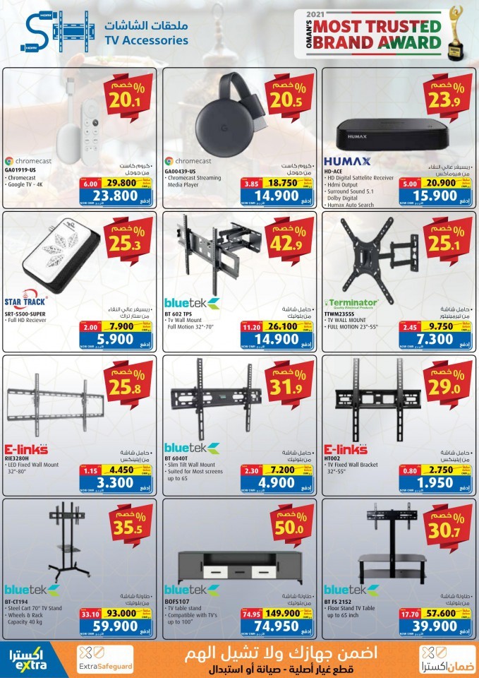 Extra Stores TV Offers