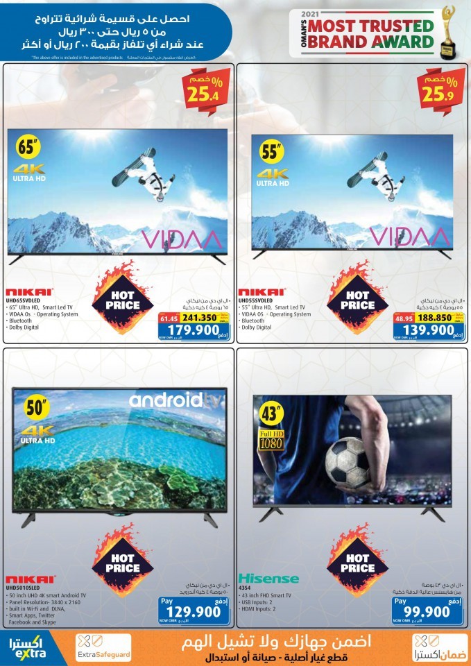 Extra Stores TV Offers