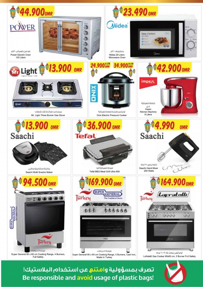 Sultan Center Ramadan Mubarak