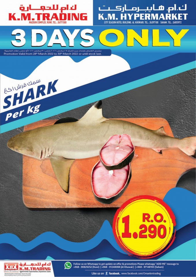 Three Days Only Fish Promotion