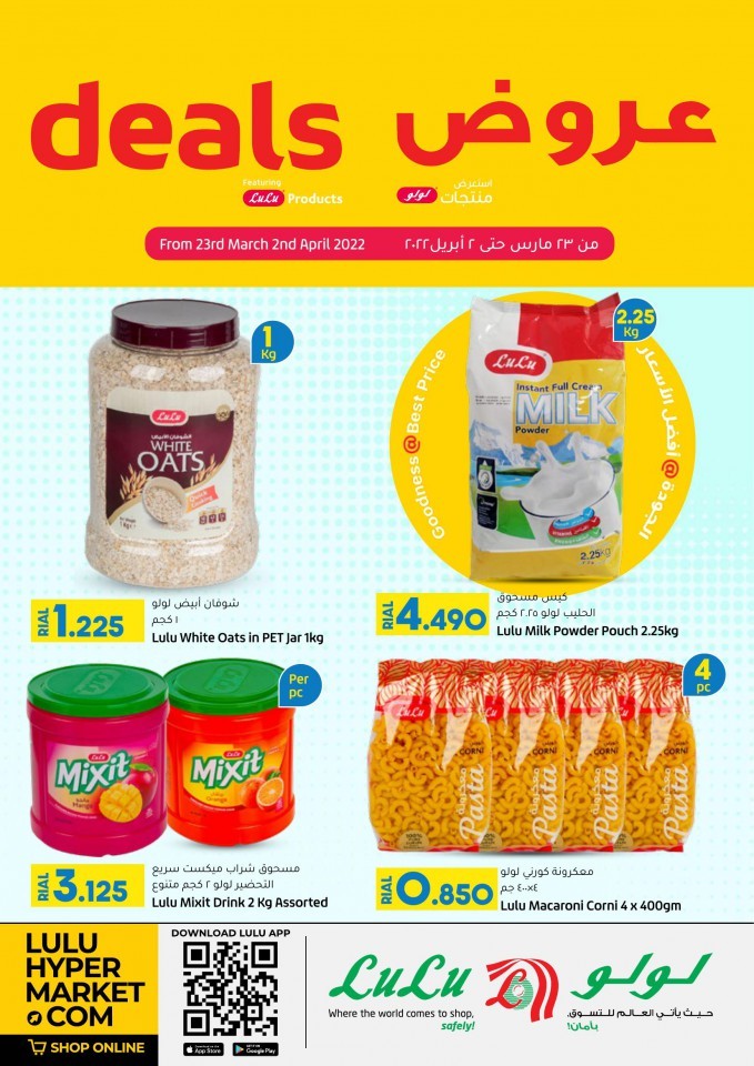 Lulu Products Super Deals