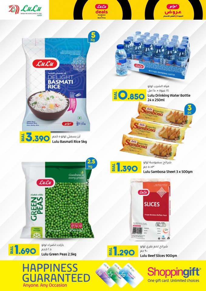 Lulu Products Super Deals