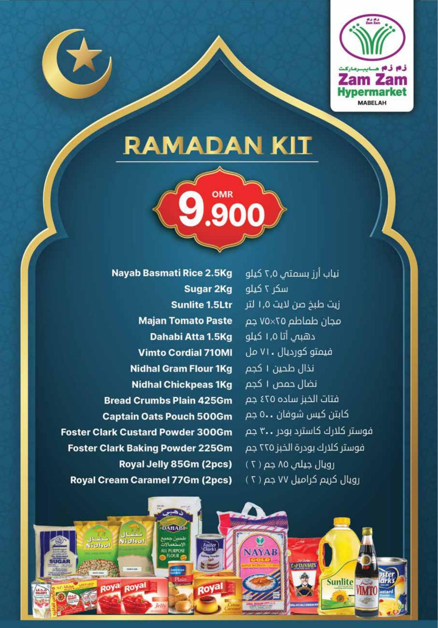 Ramadan Special Fresh Deal
