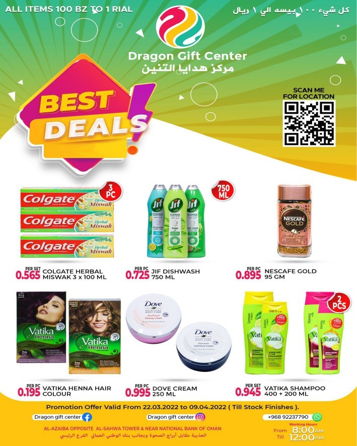 Dragon Gift Center New Offers