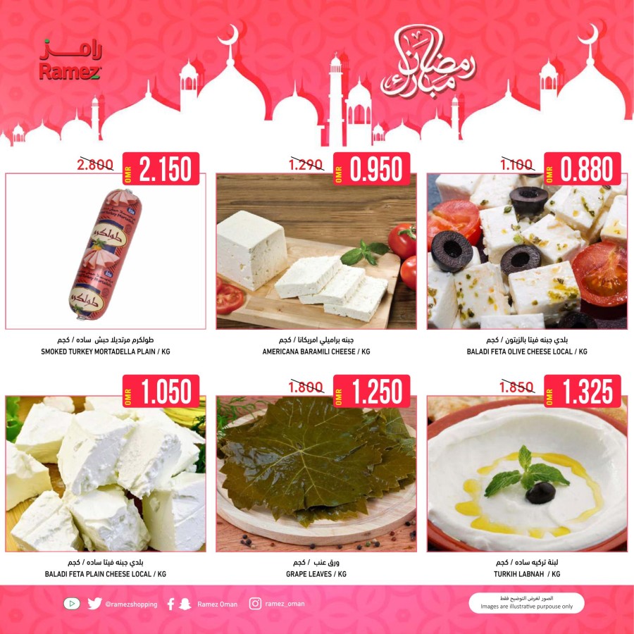 Ibri Fresh Offer 7-9 April