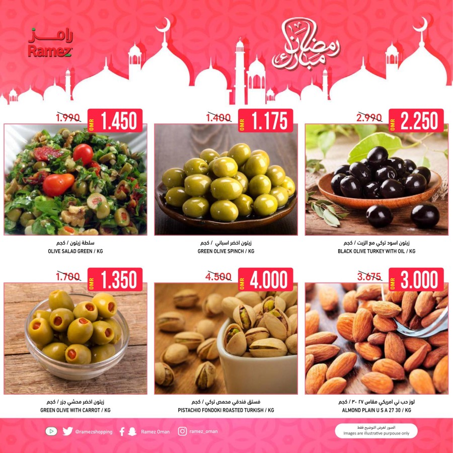 Ibri Fresh Offer 7-9 April