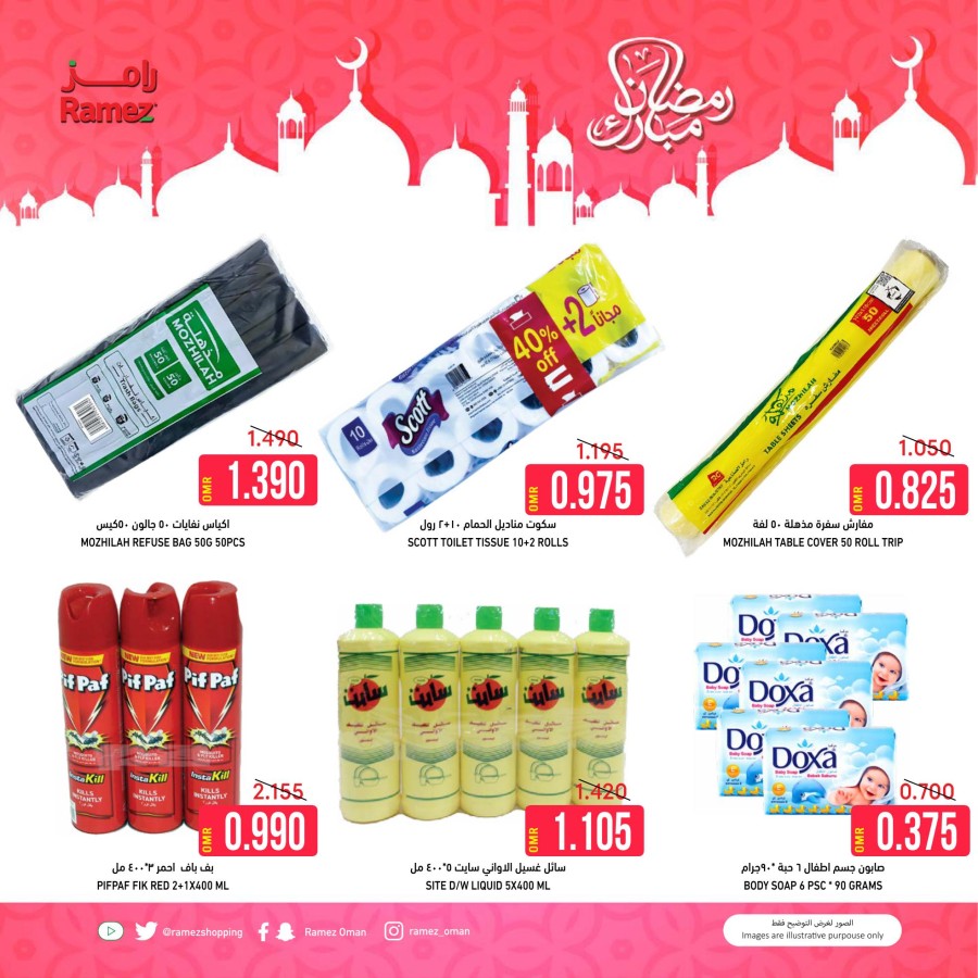 Ibri Fresh Offer 7-9 April