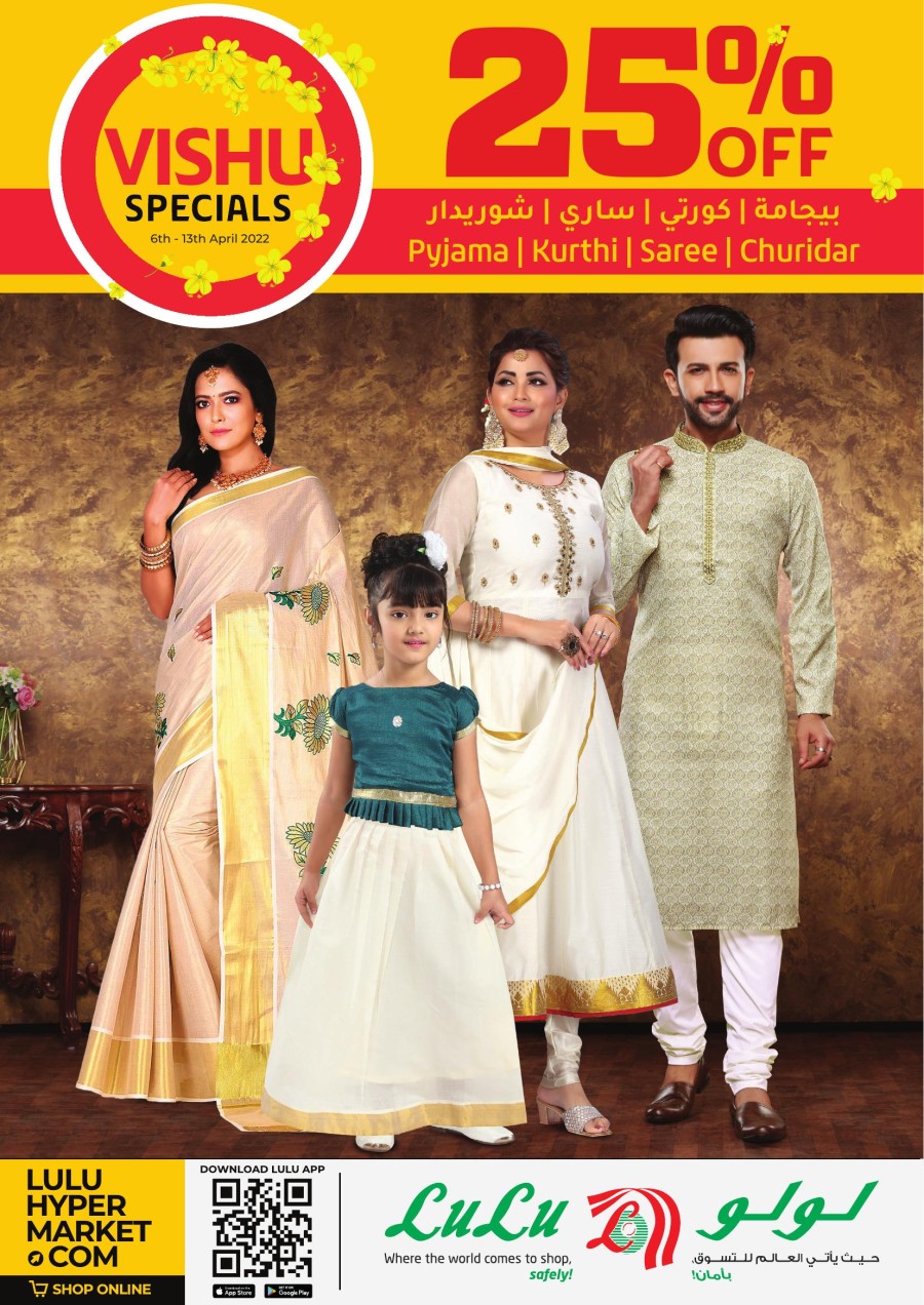 vishu special churidar