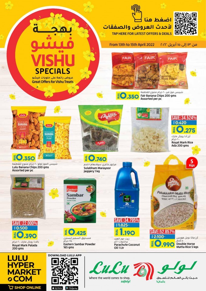 Lulu Vishu Special Offers