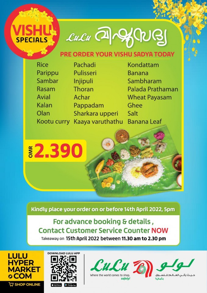 Lulu Vishu Special Offers