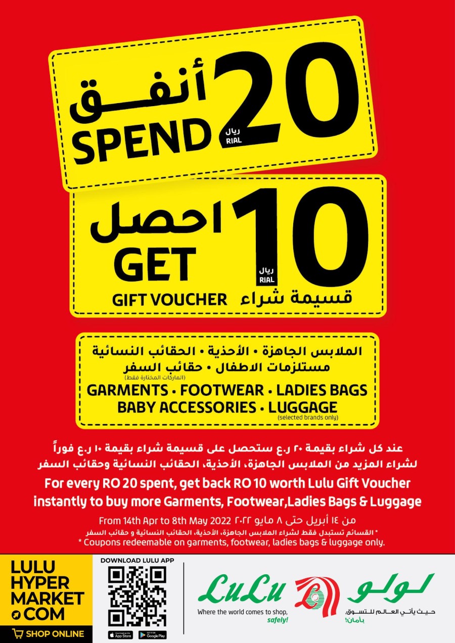 Welcome New Year Deals At Lulu Oman Until January 2024 –, 47% OFF
