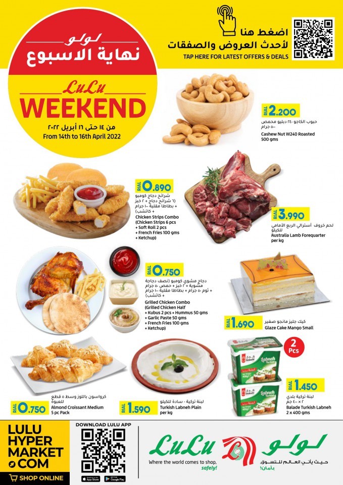 Lulu Weekend Deals 14-16 April