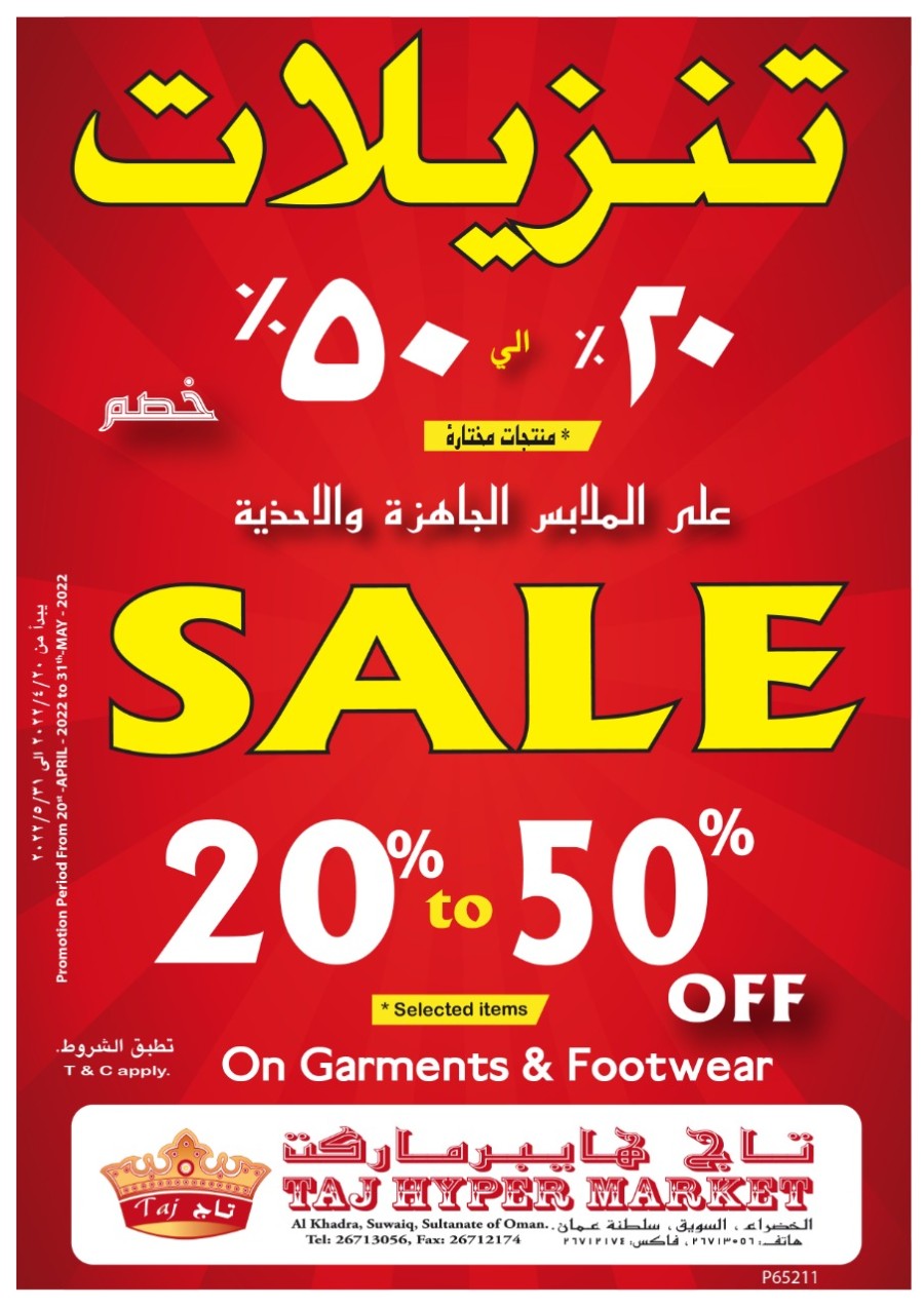 Taj Hypermarket Big Sale Deals | Oman Shopping Deals