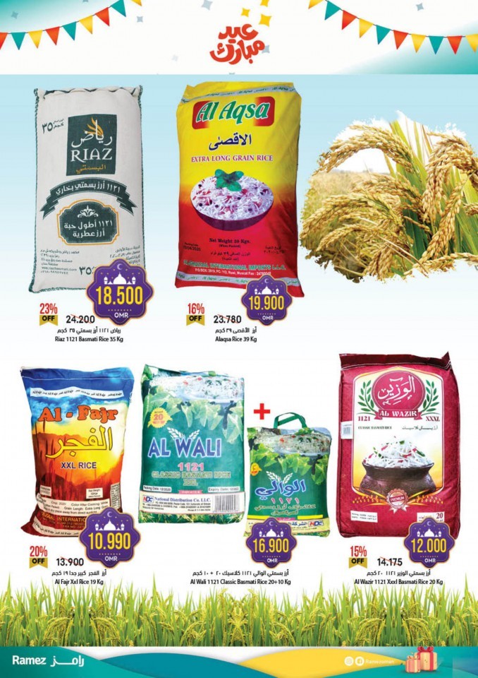 Ramez EID Mubarak Offers