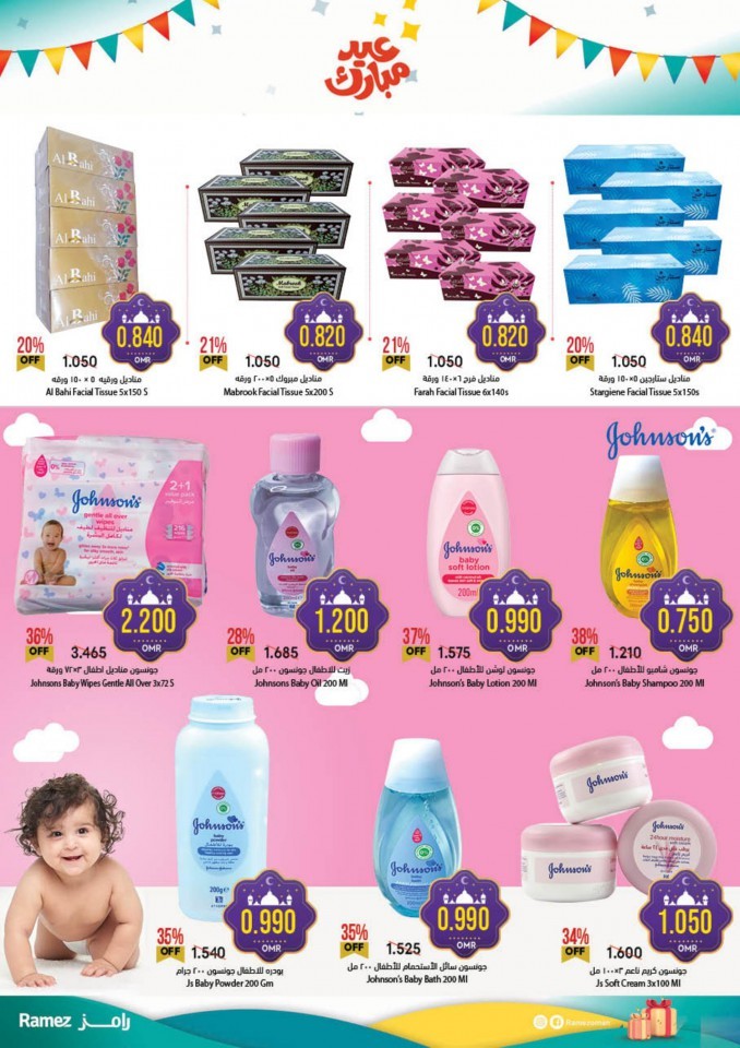 Ramez EID Mubarak Offers