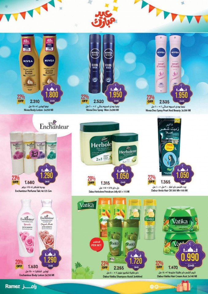 Ramez EID Mubarak Offers