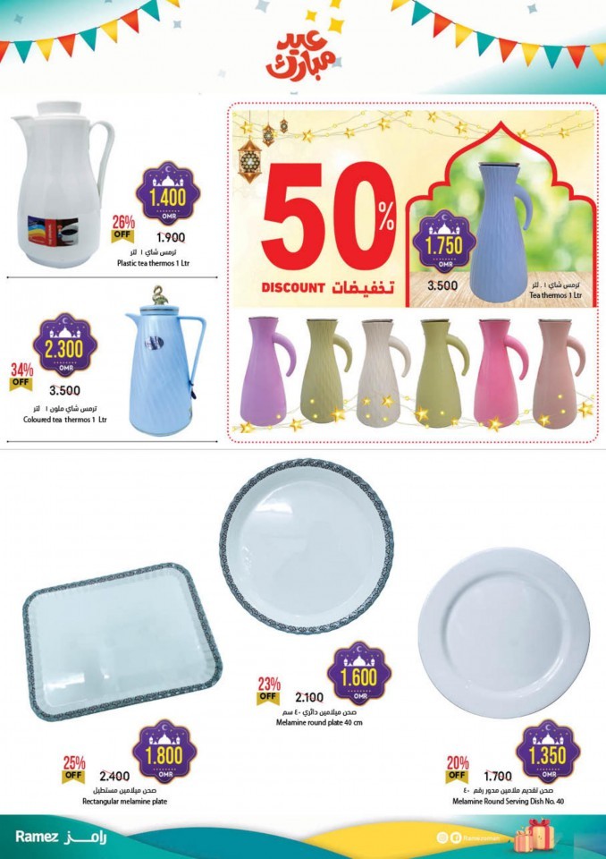 Ramez EID Mubarak Offers