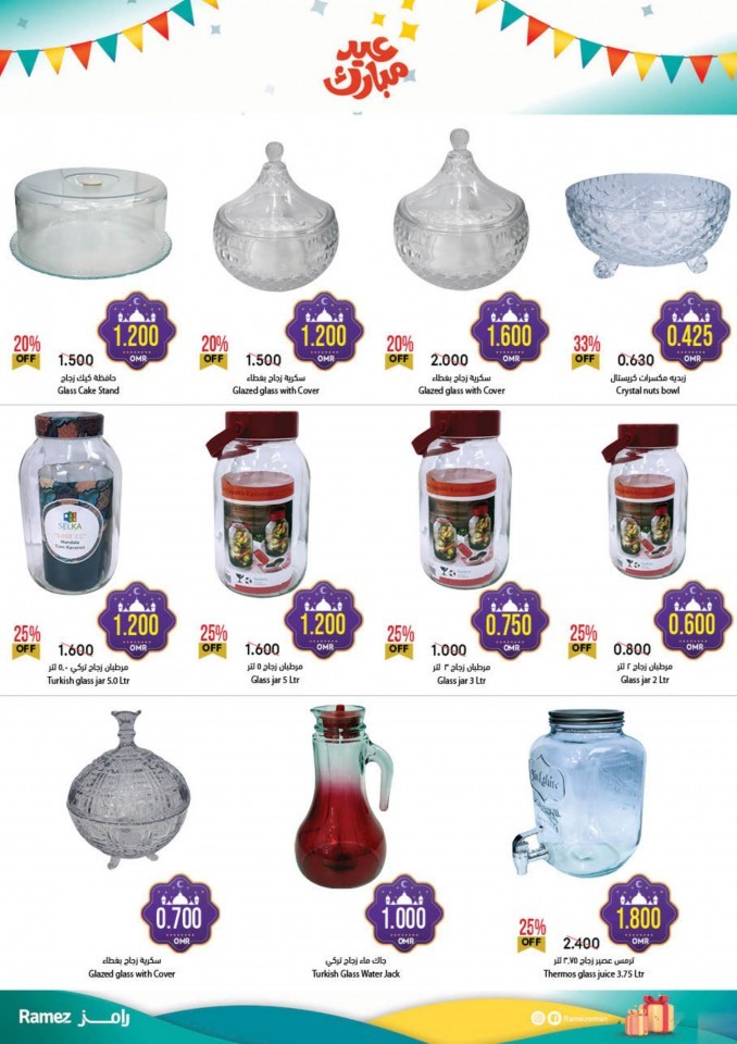 Ramez EID Mubarak Offers