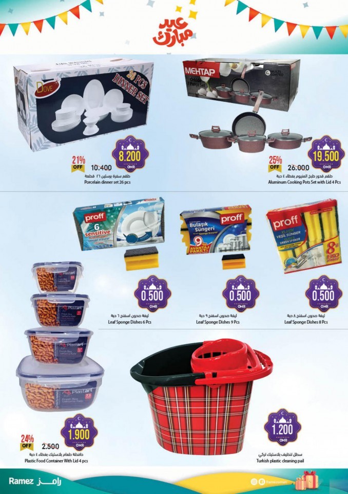 Ramez EID Mubarak Offers