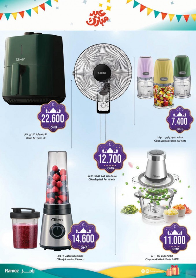 Ramez EID Mubarak Offers
