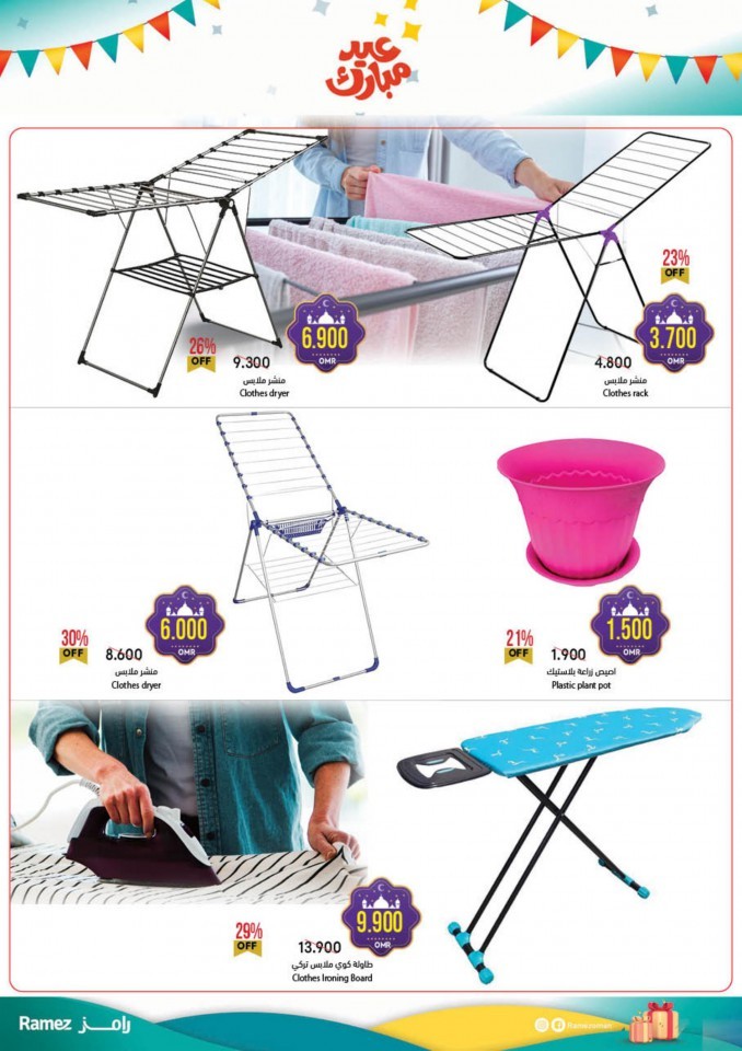 Ramez EID Mubarak Offers