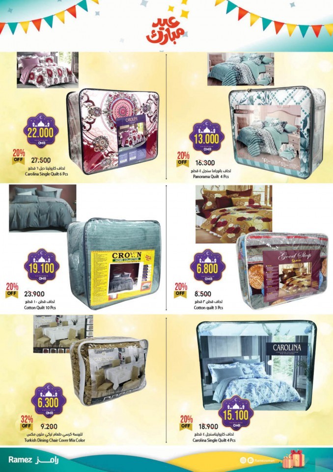 Ramez EID Mubarak Offers